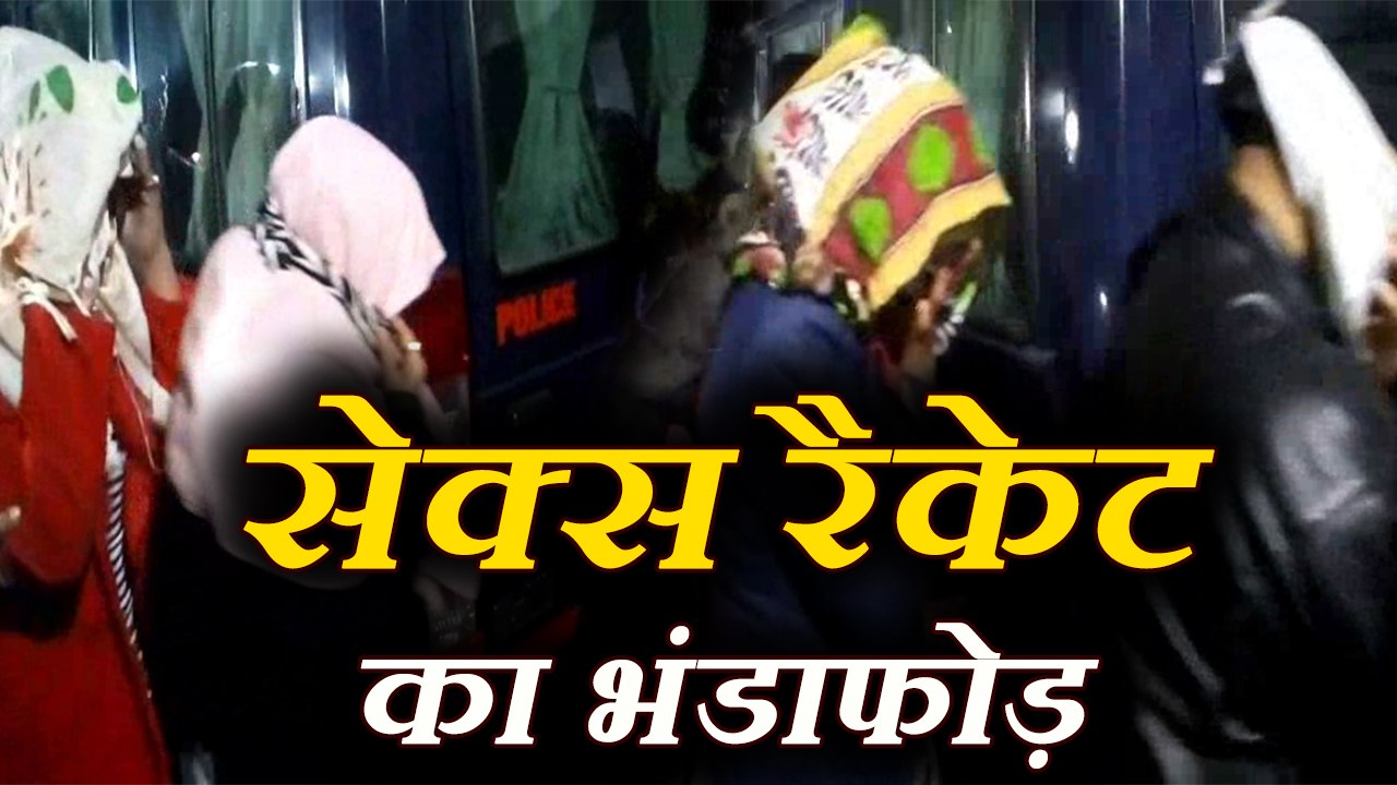 कानपुर के पॉश इलाके में सेक्स रैकेट का भंडाफोड़, 7 गिरफ्तार