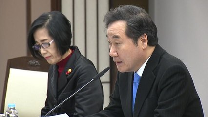 이낙연 "내년 임시정부 100주년 기념...나라다운 나라의 출발" / YTN