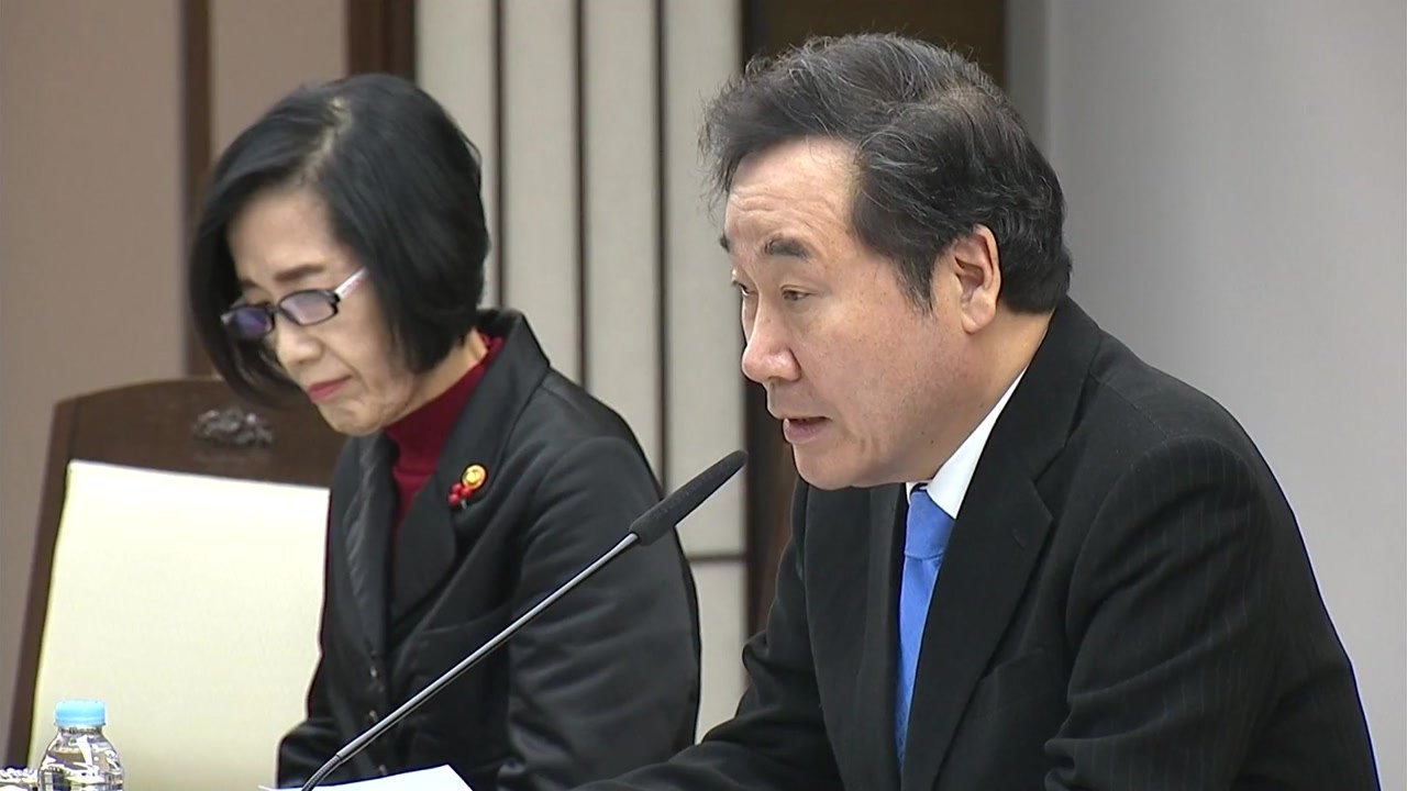 이낙연 "내년 임시정부 100주년 기념...나라다운 나라의 출발" / YTN