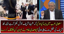 Ch Gulam Reveals Sharif Brothers Current Condition in Saudi