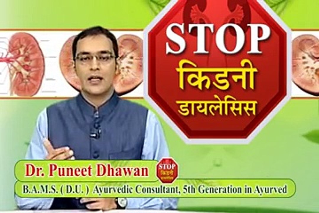 How Ayurvedic medicine Good for Kidney Disease and Liver Karma