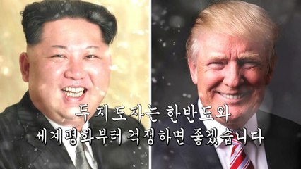 [영상] 태평양을 넘나드는 '독한 혀'들의 전쟁  / YTN