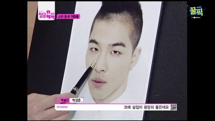 '결혼' 태양, 민효린과는 운명! 운세 적중률 소름