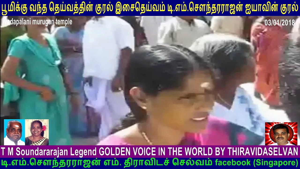 T M Soundararajan Legend GOLDEN VOICE IN THE WORLD BY THIRAVIDASELVAN  VOL  28 murugan temple,vadapalani,
