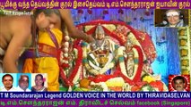 T M Soundararajan Legend GOLDEN VOICE IN THE WORLD BY THIRAVIDASELVAN  VOL  31 murugan temple,vadapalani,