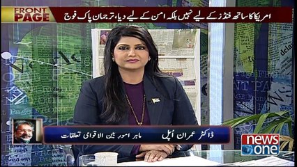 Front Page | 4-Jan-2018| #DonaldTrump |Pakistan| USA |Parliament