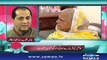 Subah Saverey Samaa Kay Saath | SAMAA TV | Madiha Naqvi | 04 Jan 2018