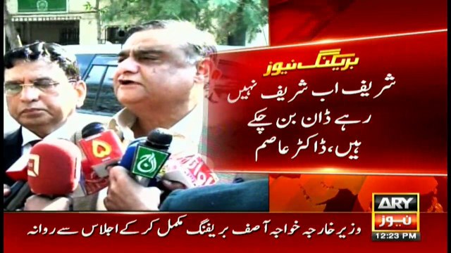 Dr Asim criticizes Sharif brothers