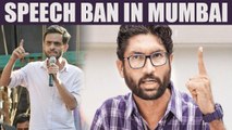Bhima Koregaon row : Umar Khalid and Jignesh Mewani banned from making speech | Oneindia News