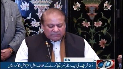 NewsONE Headlines 1PM| 04 January 2018