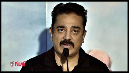 கமல் ஹாஸனை அழைக்கும் அமெரிக்க மக்கள்- வீடியோ