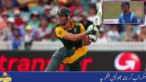 AB Deviller Praising Younis Khan to learning Best Shot - Younis Tribute - YouTube