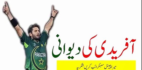 BIG NEWS - Another Player now joins the Pakistan Team - ICC Champions Trophy - YouTube