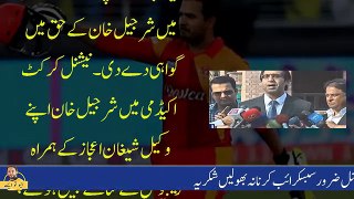 BIG NEWS for Sharjeel Khan - Champions Trophy 2017 - Pak vs India - YouTube