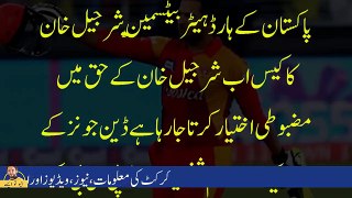 Champions Trophy 2017 - Pakistan vs India 4th June - Sharjeel is Innocent - YouTube