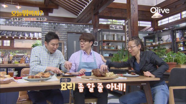 ′요리 좀 하네~′ 김소희 셰프, 성시경 요리실력 폭풍칭찬