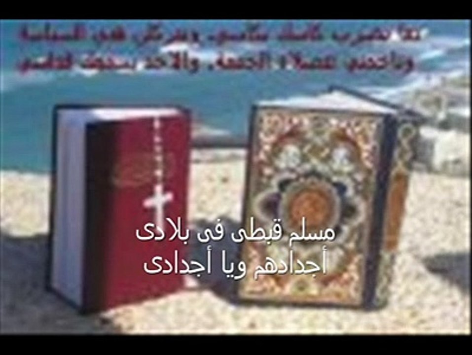 فى حب مصر - إيمان الطوخى