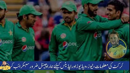 Pakistan Team Squad - Pakistan vs South Africa - Champions Trophy - YouTube