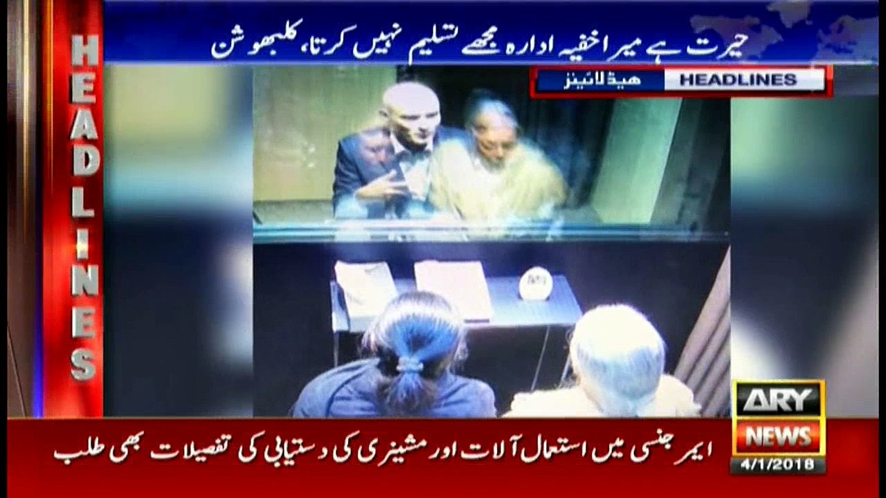 Headlines 1400 4th January 2018