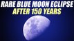 Blue Moon : Rare total lunar eclipse to take place in January | Oneindia News