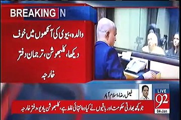 New Video Statement of Kulbhushan Yadav Has Released