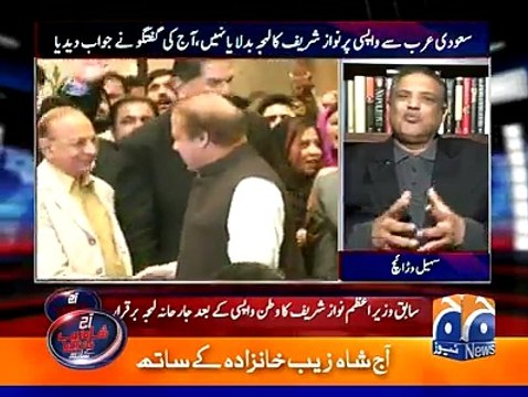 Nawaz Sharif's politics is for power not for values- Sohail Warraich