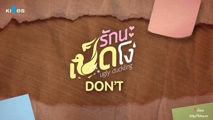 [Tập 4] Cô Nàng Nhút Nhát / Ugly Duckling Series 3 [T-Zone Kites.vn]