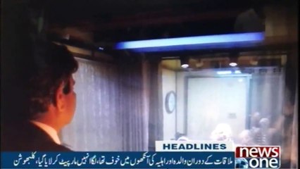 NewsONE Headlines 3PM | 04-January-2018