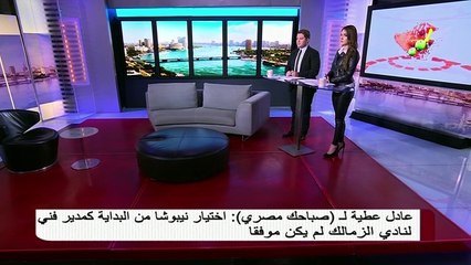 تعرف على أسباب إقالة نيبوشا من تدريب الزمالك