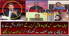 Dr Danish Criticize Javed Latif In Live Show