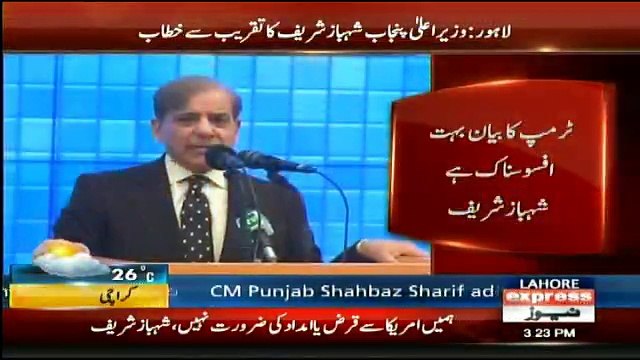Punjab CM Shehbaz address to ceremony in Lahore - 4th January 2018