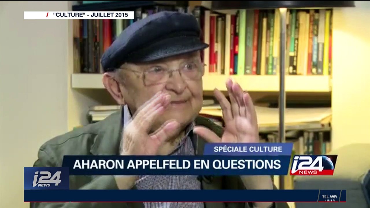 Aharon AppleFed (1932-2018)