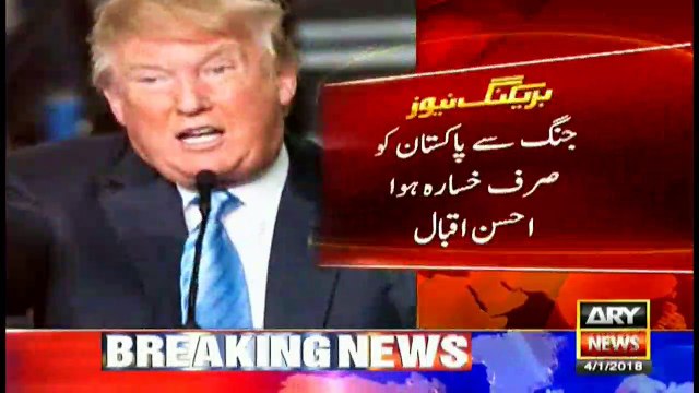 Pakistan has only suffered due to war against terrorism, Ehsan Iqbal