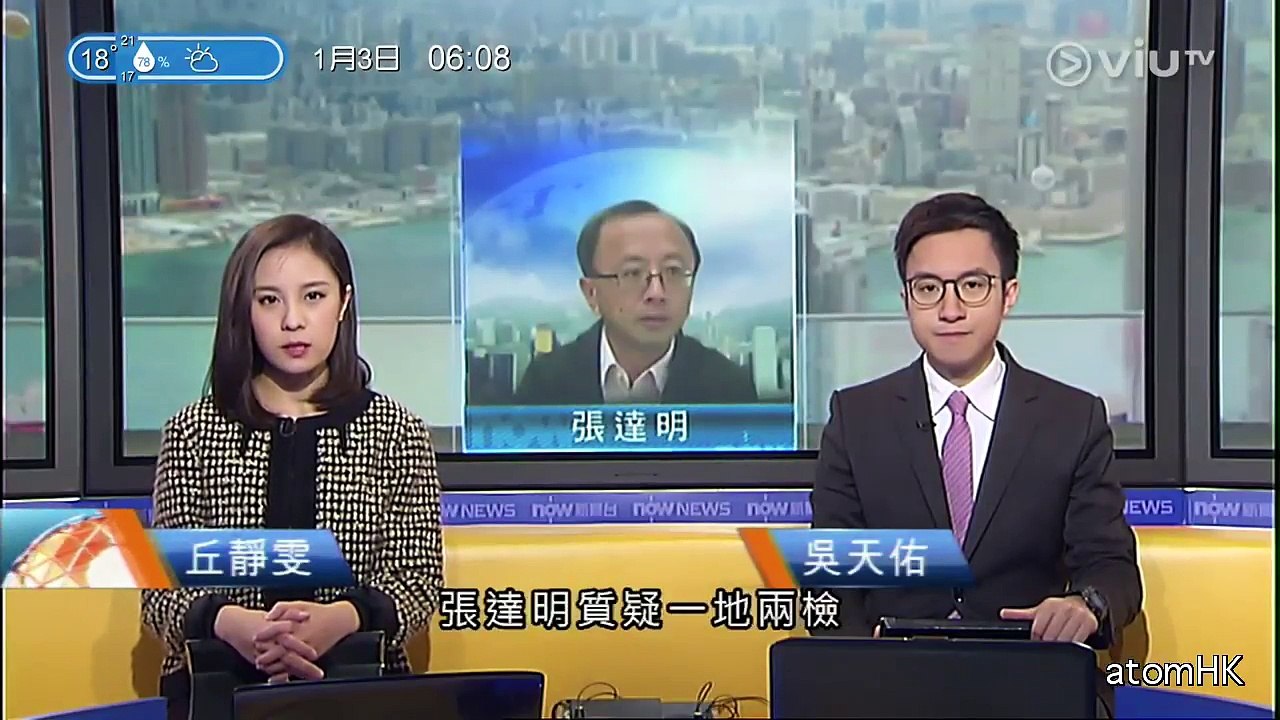 【一地兩檢】項莊舞劍 意在沛公 張達明『閹香港法院違憲審查權』陳文敏回應林鄭精英謬論