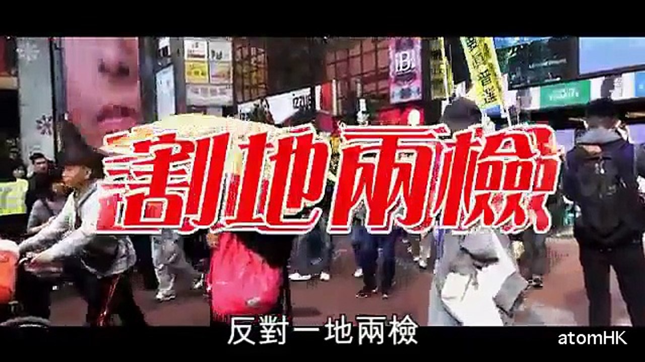 民陣元旦日遊行 林榮基『最後一步是泛民總辭』