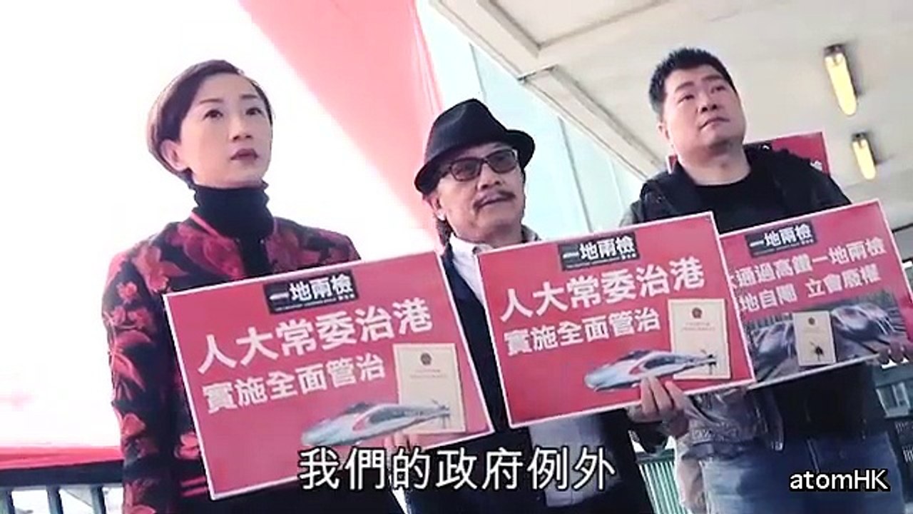 【一地兩檢】三步走後再三步 張達明『閹法院違憲審查權』