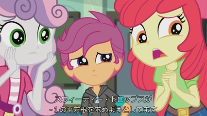 JPsub_Equestria Girls -Happily Ever Afterparty - Rainbow Dash