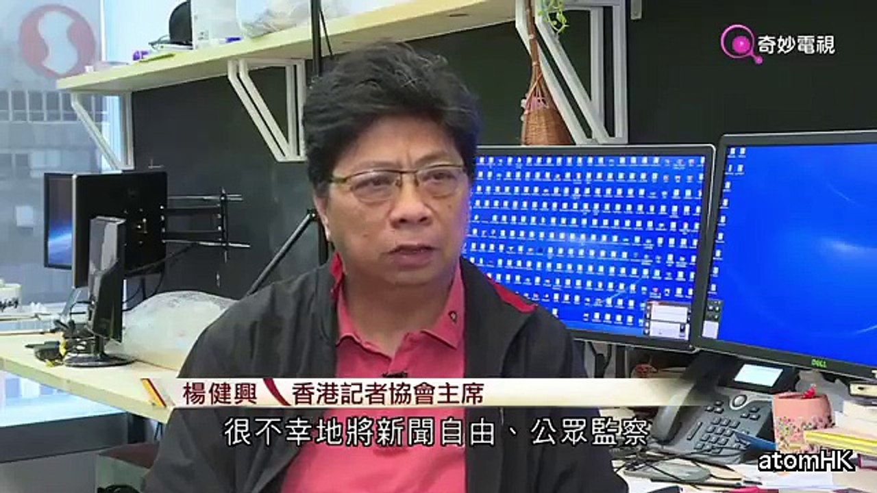 【一地兩檢】朱凱迪動議新聞界及公眾離場 濫權梁君彥剪布 港府及建制譴責
