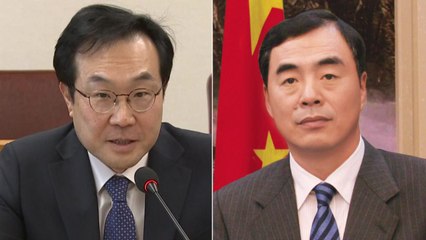 한중, 내일 북핵 협의...北 신년사 대응 논의 / YTN