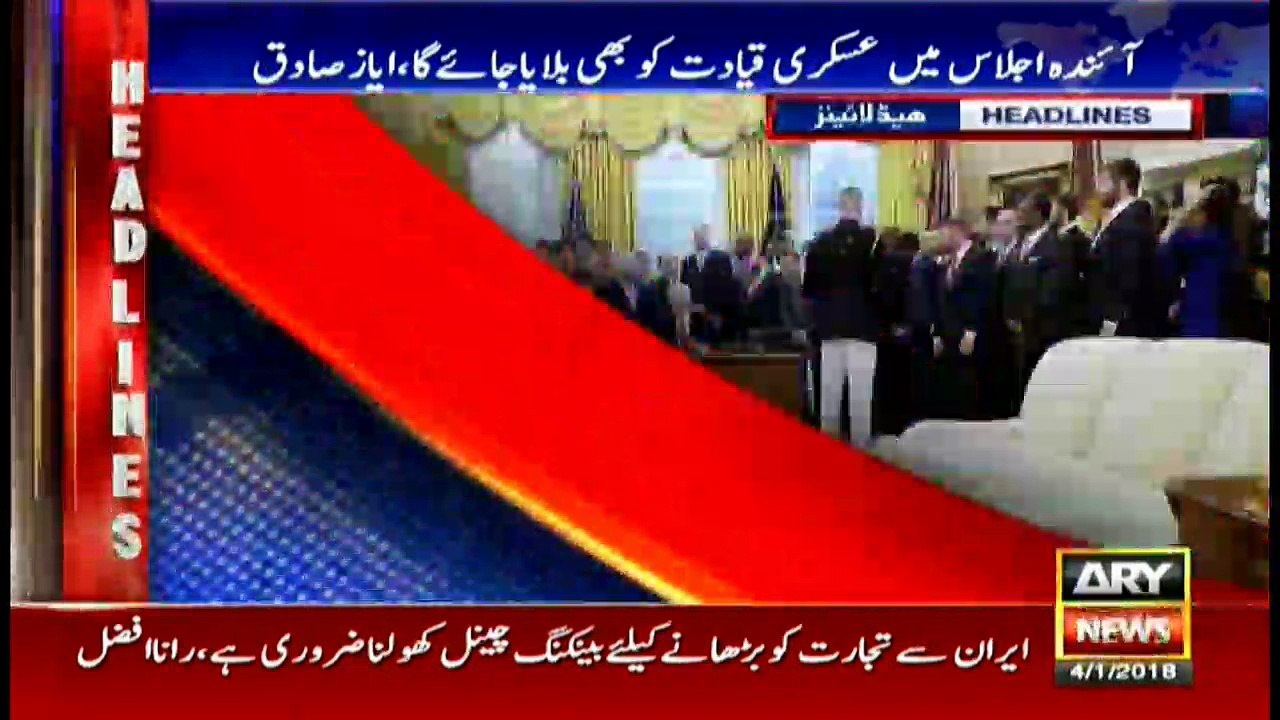 Headlines 1700 4th January 2018