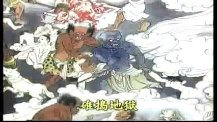 TỘI SÁT SANH TỘI ĐÂM GIÃ CHÚNG SANH SAU KHI CHẾT SẼ BI ĐỌA ĐỊA NGỤC  CỐI GIÃ HÀNH HÌNH THẬT THẢM KHỐC