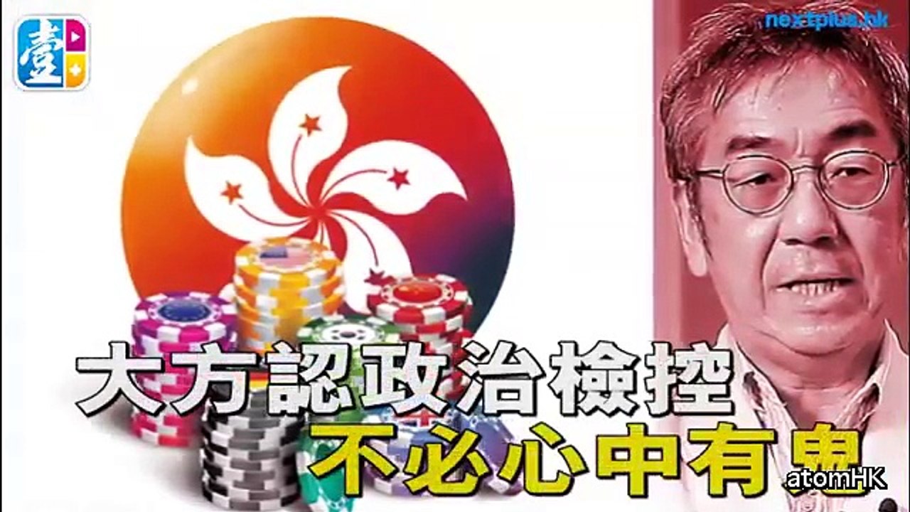 【陶傑開Talk】睇撚穿你哋貪大陸市場 樣樣逐步放棄 大方認政治檢控 不必心中有鬼