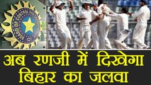 Supreme Court directs BCCI, to allow Bihar team in Ranji Tournaments | वनइंडिया हिंदी