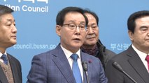 [부산] 이종혁 전 의원, 부산시장 선거 출마 선언 / YTN