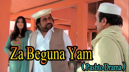 Nasim Palawan Ft. Imtiaz Ahmad, Jamal Afridi - | Za Beguna Yam | Pasto Drama | HD Video