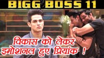 Bigg Boss 11: Priyank Sharma writes EMOTIONAL LETTER for Vikas Gupta | FilmiBeat