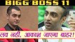 Bigg Boss 11: Akash Dadlani will be SENT to MALL INSTEAD of Luv Tyagi , SHOCKING ! | FilmiBeat