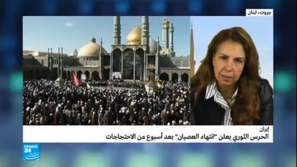 الفرق بين الموقفي الأوروبي والأمريكي تجاه الحراك الشعبي في إيران