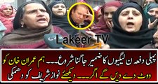 Finally PML-N Voters Threatening to Nawaz Sharif