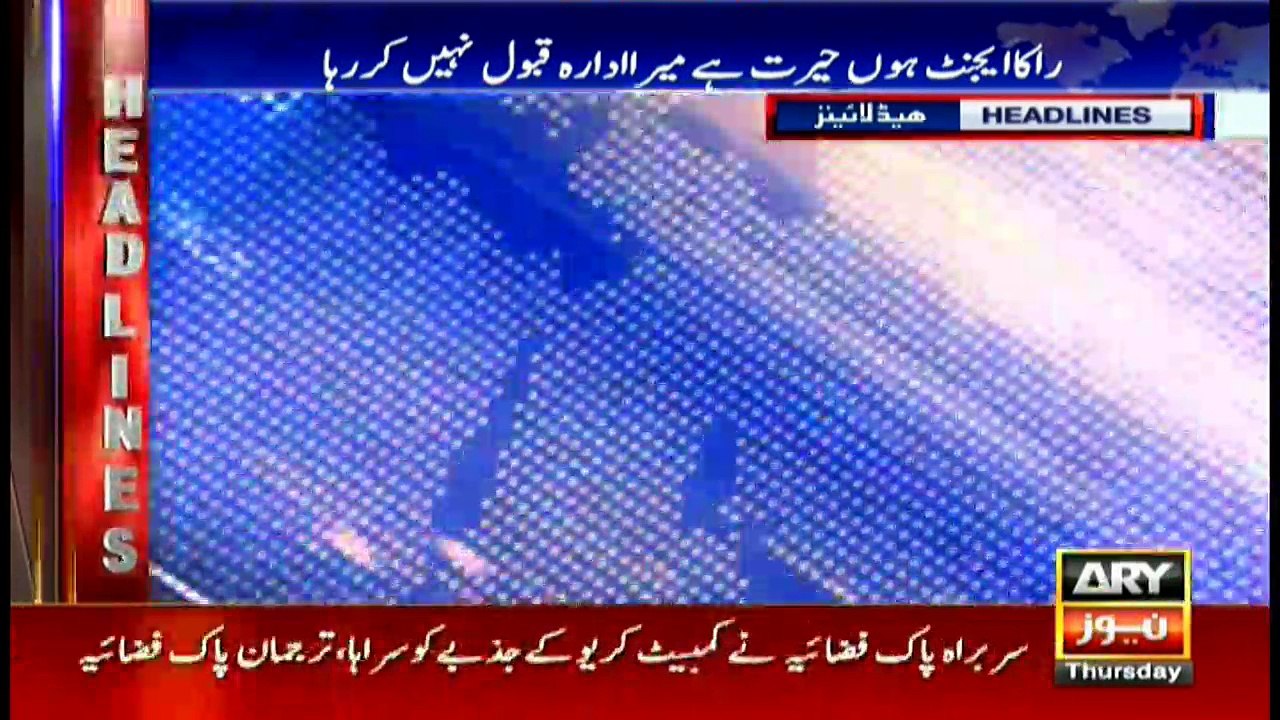 Headlines 1900 4th January 2018